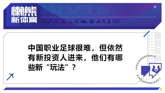 两个年青男人在性爱俱乐部里彼此吸引，他们摸索、进进，耳鬓厮磨后相偕离往，在夜色清冷的巴黎街道上，一路骑着单车好像少年翱翔，赞叹前一刻无与伦比的美好性爱，但是下一分钟实际就浇了他们一盆冷水。当保存可能遭到要挟，恋爱还有继续下往的可能与需要吗？